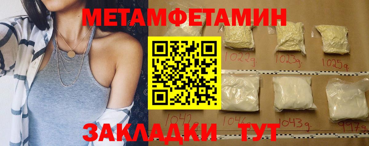Amphetamine 97% Троицк