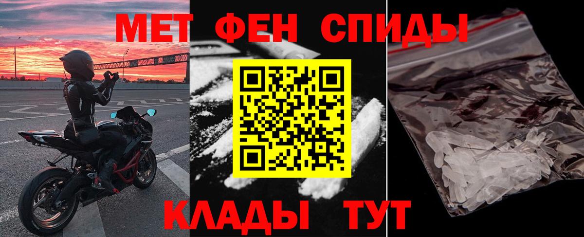 Альфа ПВП СК   Троицк  Вход с VPN  Меф МЯУ МЯУ   ГАШ  Канабис  Бошки Шишки  NBOMe 