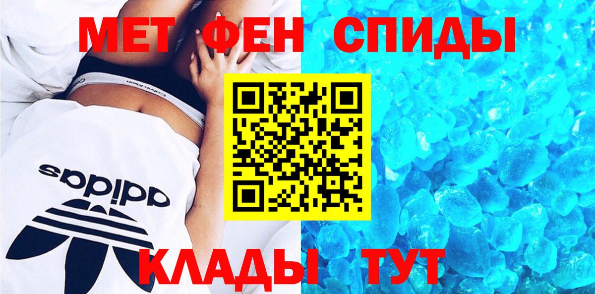 Троицк  АМФЕТАМИН  Вход с VPN  АМФЕТАМИН VHQ 
