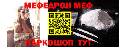 кокаин колумбия Ставрополь