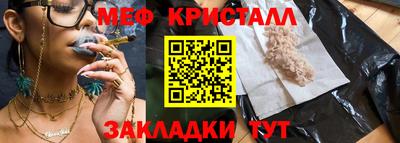 кокаин колумбия Ставрополь