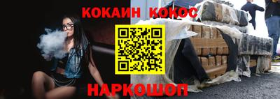 дурь Старая Купавна