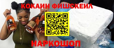 MESCALINE Среднеуральск