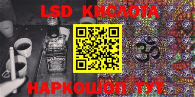 кокаин колумбия Ставрополь
