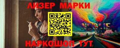 кокаин колумбия Ставрополь