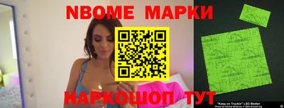 кокаин колумбия Ставрополь