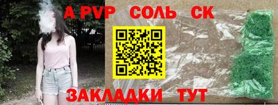 MESCALINE Среднеуральск