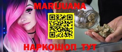 кокаин колумбия Ставрополь