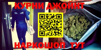 дурь Старая Купавна