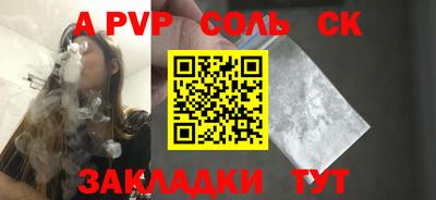 кокаин колумбия Ставрополь