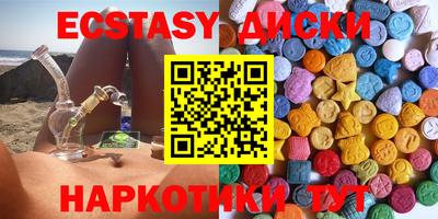 кокаин колумбия Ставрополь