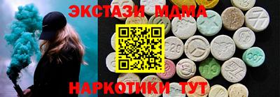 MESCALINE Среднеуральск