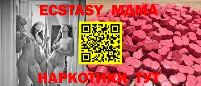 MESCALINE Среднеуральск