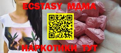 MESCALINE Среднеуральск