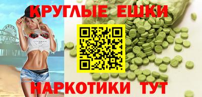 MESCALINE Среднеуральск