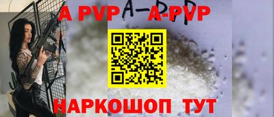 дурь Старая Купавна