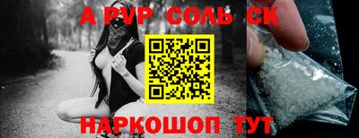 кокаин колумбия Ставрополь
