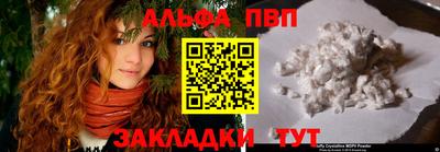 дурь Старая Купавна
