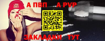 дурь Старая Купавна