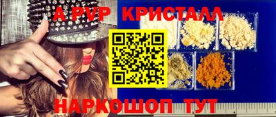 дурь Старая Купавна
