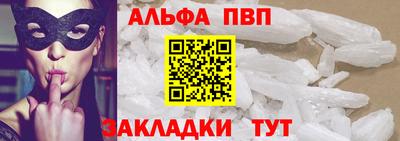 кокаин колумбия Ставрополь