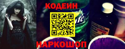 MESCALINE Среднеуральск