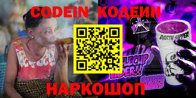 дурь Старая Купавна