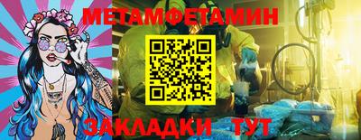 MESCALINE Среднеуральск