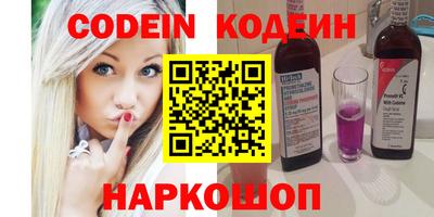 MESCALINE Среднеуральск