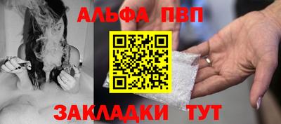 дурь Старая Купавна