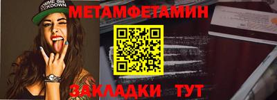кокаин колумбия Ставрополь