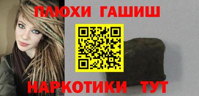 дурь Старая Купавна