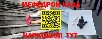 кокаин колумбия Ставрополь