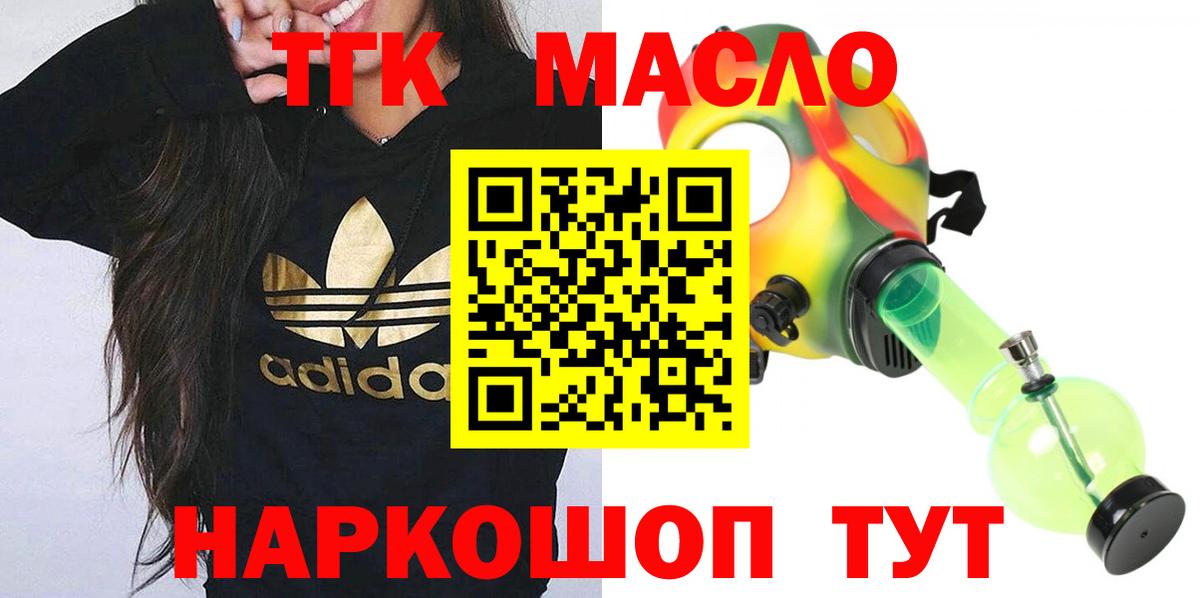 Cocaine Троицк