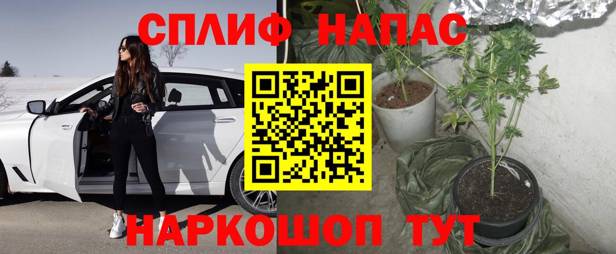 МАРИХУАНА OG Kush  Вход с VPN  Троицк  Шишки марихуана гибрид 